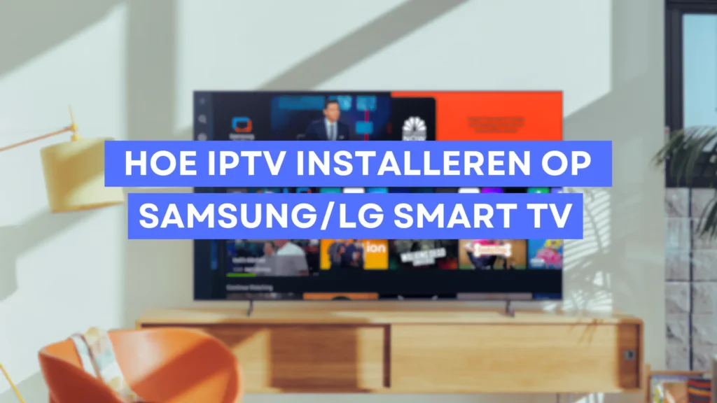 Hoe IPTV installeren op Samsung/LG Smart TV 1 Hoe-IPTV-installeren-op-SamsungLG-Smart-TV
